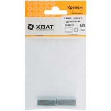 Гайка удлиненная М8 DIN 6334 (фасовка 2 шт.) (28508-3)