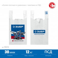 Пакет майка ЗУБР усиленный 32 х 60 х 20 см, 30 мкм (90216)