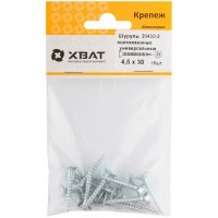 Шурупы оцинкованные, универсальные 4.5 х 30 ( фасовка 15 шт.) (20430-2)