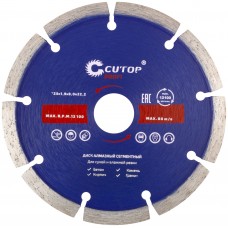 Диск отрезной алмазный сегментный Cutop Profi, 125 x1,9 x 8,0 x 22,2 мм (60-12519)