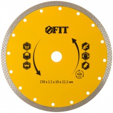 Диск отрезной алмазный универсальный (сухая и влажная резка) 230х2,2х10х22,2 мм (37535)
