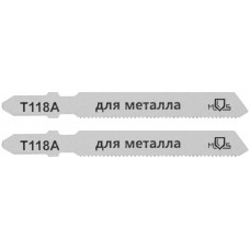 Полотна для эл. лобзика, T118A, по металлу, HSS, 75 мм, 2 шт. (40818М)