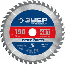 Диск пильный по строительной древесине 190 х 30 мм, 40Т Профессионал Стройрез ЗУБР 36931-190-30-40