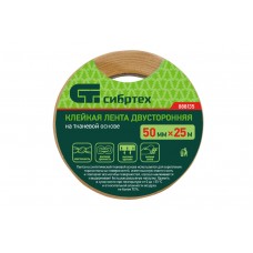 Лента клейкая двусторонняя, 50 мм х 25 м, на тканевой основе Сибртех (888135)
