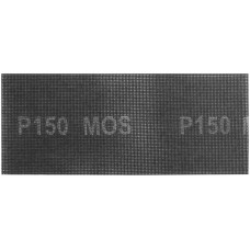 Сетки шлифовальные 115х280 мм, 5 шт., Р 150 (38276М)