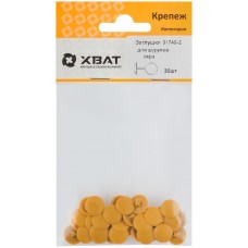 Заглушки для шурупов, охра (фасовка 30 шт.) (31740-2)