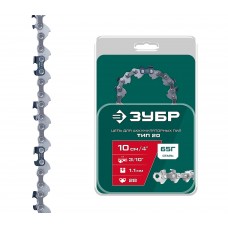 ЗУБР тип 20, 10 см, шаг 3/10?, паз 1.1 мм, 28 звеньев, цепь (71320-10)