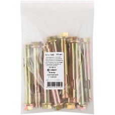 Анкер распорный с гайкой 12х100 10 шт Фасовка (26180-0)