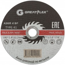 Диск отрезной по металлу Greatflex T41-180 х 1,8 х 22,2 мм, класс Master (50-41-008)