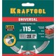 Алмазный диск LASER-UNIVERSAL, 115 мм (22.2 мм, 10?2.2 мм) KRAFTOOL 36680-115