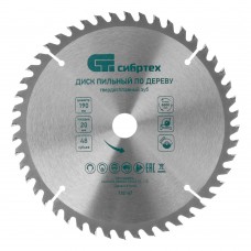 Пильный диск по дереву, 190 х 20 мм, 48 зубьев, кольцо 16/20 Сибртех (732147)