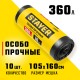 STAYER HEAVY DUTY, 360 л, 10 шт, черные, особопрочные, строительные мусорные мешки (39157-360)