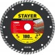 Диск пильный по дереву технический рез Construct STAYER 235x30/20 мм 24Т 3683-235-30-24_z01  