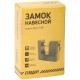 Замок навесной корпус из алюминиевого сплава Стандарт ВС2-3-01С, 80х60 мм, стальная дужка 12 мм (67026)