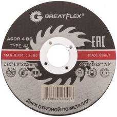 Диск отрезной по металлу Greatflex T41-115 х 1,0 х 22.2 мм, класс Master (50-41-001)