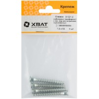 Стяжки мебельные (конфирмат) с головкой под шестигранник, оцинкованные 7 х 50 (фасовка 4 шт.) (31021-2)
