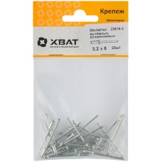 Заклепки вытяжные комбинированные, алюминий-сталь 3,2 х 6 (фасовка 23 шт.) (23616-2)