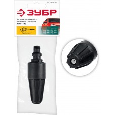 Насадка грязевая фреза для пистолета МИГ-180 ЗУБР 70404-180