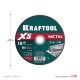 Отрезной диск для УШМ X5 Metal, 180x1.6 мм, по металлу KRAFTOOL 36255-180-1.6