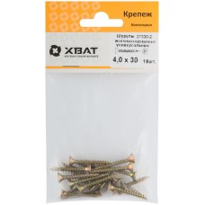 Шурупы желтопассированные, универсальные 4 х 30 ( фасовка 19 шт.) (21330-2)