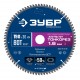 Диск пильный универсальный тонкий рез Мульти Тонкорез 190 х 30 х 1.6 мм, 80Т ЗУБР Профессионал 36934-190-30-80
