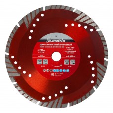 Диск алмазный, отрезной сегментный с защитными сект, 230 х 22.2 мм, сухая резка Matrix Professional (73157)