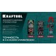 Смарт-мультиметр цифровой KMS-15 KRAFTOOL 59870