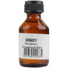 Лак Цапон, универсальный, бесцветный 30 мл (60601)