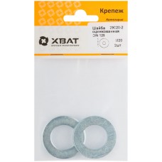 Шайба оцинкованная М20 DIN 125 (фасовка 2 шт) (29020-2)