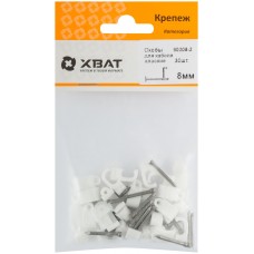Скобы для кабеля плоские 8 мм (фасовка 30 шт.) (60208-2)
