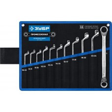 ЗУБР 11 шт, 8 - 27 мм, набор изогнутых накидных гаечных ключей, Профессионал (27132-H11_z01)