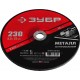Круг шлифовальный 230?6?22.2 мм по металлу для УШМ ЗУБР 36304-230-6.0