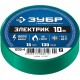 Изолента ПВХ ЭЛЕКТРИК-10 15 мм x 10 м, 6000 В, зеленая, не поддерживает горение ЗУБР Профессионал 1233-4_z02