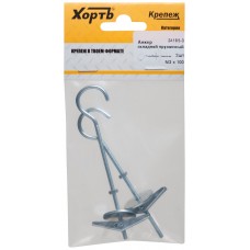 Анкер складной пружинный М3 (фасовка 2 шт.) (24185-3)