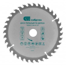 Пильный диск по дереву, 160 х 20 мм, 36 зубьев, кольцо 16/20 Сибртех (732767)