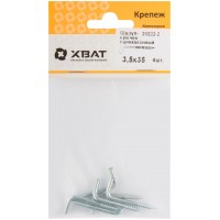 Шуруп-крючок оцинкованный, 3,5 х 35 (фасовка 6 шт) (25222-2)