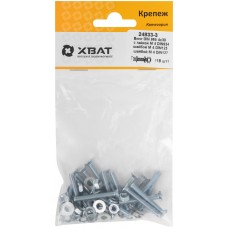 Комплект: Винт DIN965 4х30, с гайкой М4 DIN934, шайбой М 4 DIN125, шайбой М 4 DIN127 (фасовка 18шт.) (24833-3)