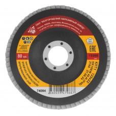 Круг лепестковый торцевой КЛТ-1, зернистость Р40(40Н) 125 х 22.2 мм, 