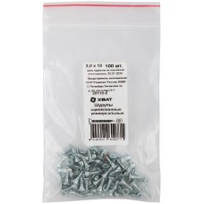 Шурупы оцинкованные, универсальные 3 х 10 100 шт Фасовка (20110-0)
