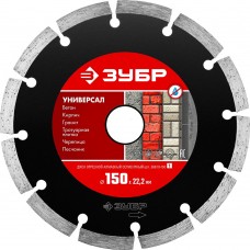 Алмазный диск сегментный 150 мм (22.2 мм, 7 x 1.9 мм) ЗУБР Универсал 36610-150_z01