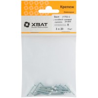 Винт с потайной головкой с полной резьбой оцинкованный DIN 965 3х20 15 шт.(фасовка) (27755-2)