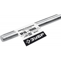 Резьбовая шпилька М16 x 1000 мм, кл. пр. 6.8, 1 шт ЗУБР DIN 975 Профессионал 30336-16-1