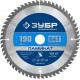 Пильный диск по ламинату Ламинат, 190 х 30 мм, 64Т ЗУБР Профессионал 36930-190-30-64