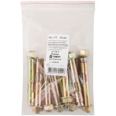 Анкер распорный с гайкой 10х77 10 шт Фасовка (26158-0)