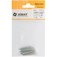 Винт с потайной головкой с полной резьбой оцинкованный DIN 965 4х35 7 шт.(фасовка) (27767-2)