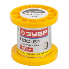 Припой ПОС 61 трубка с канифолью 0.8 мм 50 г ЗУБР 55450-050-08C
