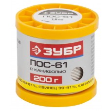 Припой ПОС 61 трубка с канифолью 1 мм 200 г ЗУБР 55450-200-10C