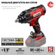 Гайковерт ударный 18 В, 400 Н·м, без АКБ С1-18 ЗУБР ГУЛ-410