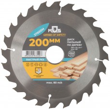 Диск пильный для циркулярных пил по дереву 200 х 32 х 24T + 2 кольца: 32/30 и 30/20 мм (37665М)