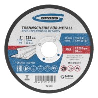 Круг отрезной по металлу, 125 х 1 х 22 мм Gross (74368)